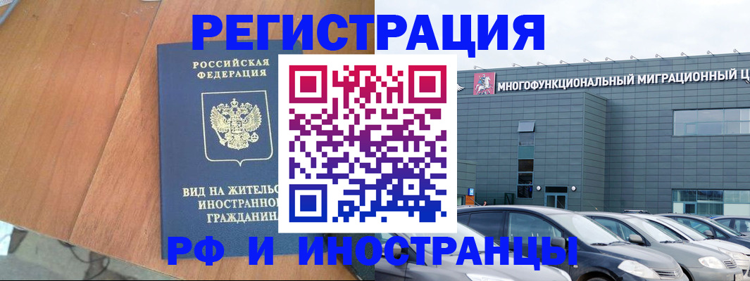 найти адрес прописки в Данкове