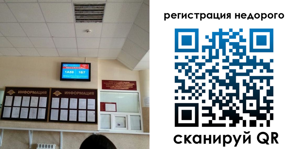 регистрация в Данкове