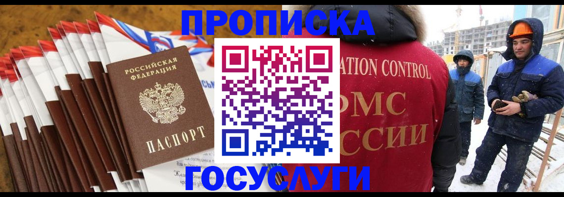 найти адрес прописки в Данкове