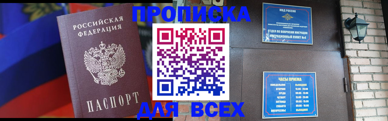 регистрация в Данкове